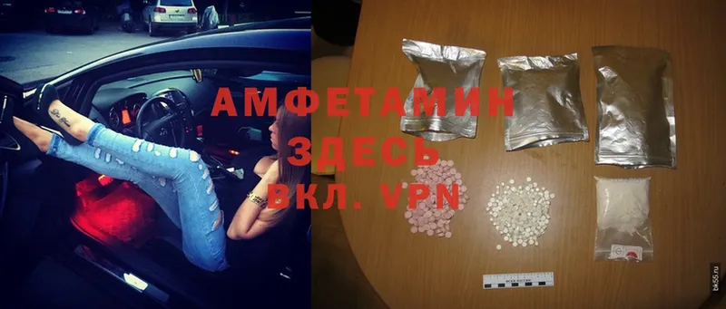 где найти наркотики  Чистополь  Amphetamine 97% 