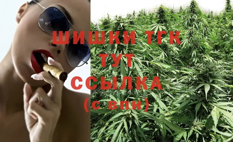 сколько стоит  Чистополь  Марихуана White Widow 